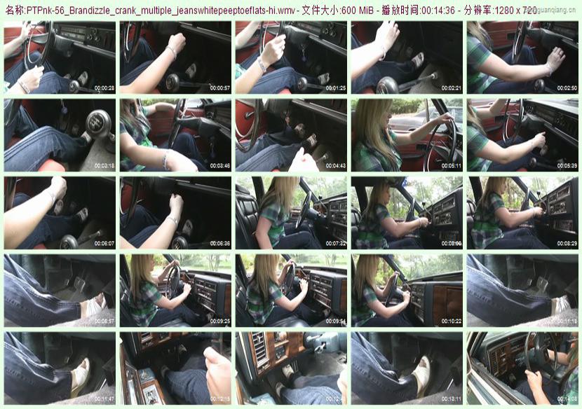 ptpnk-56_Brandizzle_crank_multiple_jeanswhitepeeptoeflats